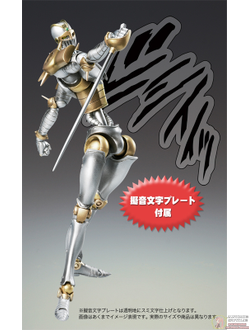 Фигурка Silver Chariot