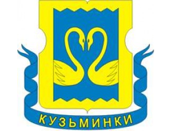 КУЗЬМИНКИ