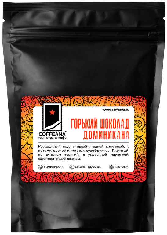 Горький шоколад Доминикана 88% какао
