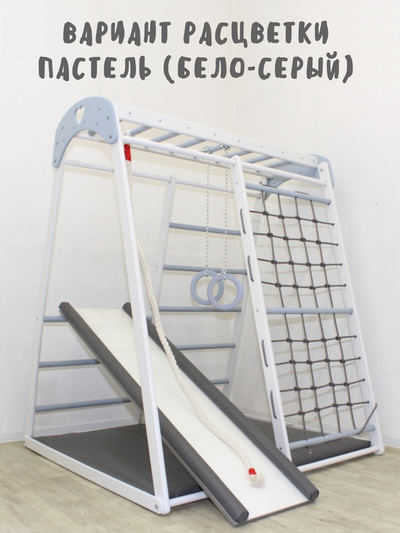 ДСК раннего развития PLASTEP БАСКЕТ - 8. Серия СКАЗКА