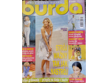 Журнал &quot;Бурда (Burda)&quot; №7 (июль) 2000 год (Польское издание)