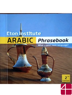 «Arabic Phrasebook»
