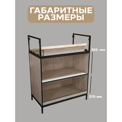 (ЮНИ0800) Витрина "UNIVERSAL" с деревянной полкой и стеклом