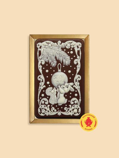 Купить пряник в шоколаде &quot;С Новым годом &quot;Зайка ежик с шариком&quot;, 160 грамм, фото