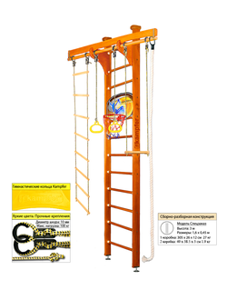 Шведская стенка Kampfer Wooden Ladder Ceiling Basketball Shield №3 Классический 3м