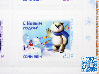 Марки Талисманы Сочи-2014 С Новым Годом! (набор 8 шт или 4 в блоке с клеем)