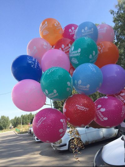 Гелиевый шар "С Днем Рождения"