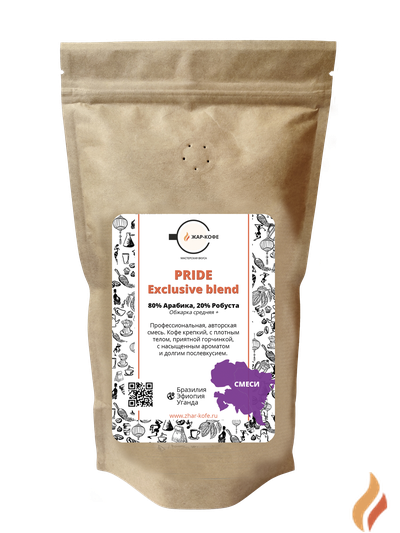 Pride (Смесь 80% Арабика, 20% Робуста) - 250 гр.