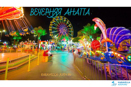 Прогулка по вечерней Анапа