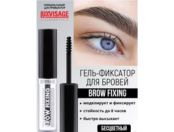 Гель-фиксатор для бровей  LUXVISAGE Brow fixing 5,5г LUXVISAGE