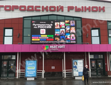 Видеоэкран, Городской рынок (Лукошко), ул. Чехова, 72а