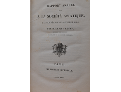 Эрнест Ренан. Rapport Annuel Fait À La Société Asiatique Dans La Séance Du 9 Juillet 1868