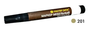 Маркер мебельный вентильный, бежевый