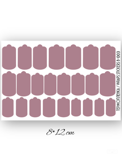 Пленки однотонные для ногтей 9*13,5 B-003