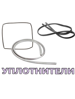 Уплотнитель для духового шкафа