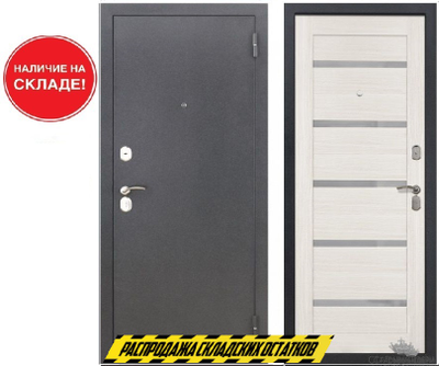 Хит Царга серебро / эшвайт