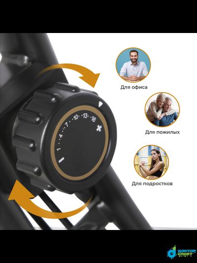 Велотренажер DFC SUN FITTER PRO