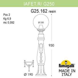 Садовый светильник Fumagalli IAFET.R/G250 G25.162.000