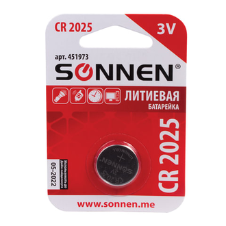 Батарейка SONNEN Lithium, CR2025, литиевая, 1 шт., в блистере, 451973