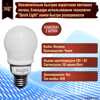 NBB Bohemia GL-A Ambiente 15w 827 E27