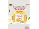 Тайский имбирный чай без сахара HOTTA 100% Instant Ginger (70 гр/10 саше)