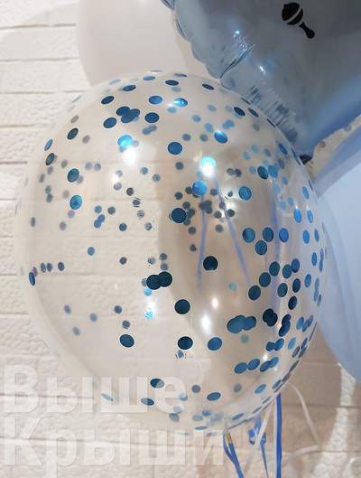 Прозрачный с конфетти шарик в наборе на выписку мальчика