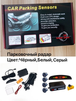 Парктроник Car Parking Sensor 4 датчика