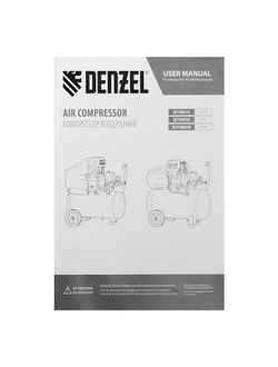 Компрессор воздушный DC1500/24, прямой привод, 1.5 кВт, 24 литра, 220 л/мин Denzel