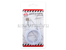 Дата-кабель зарядный Lightning/USB (1 м) iPhone 6/7/8/X Белый ARNEZI A0605025