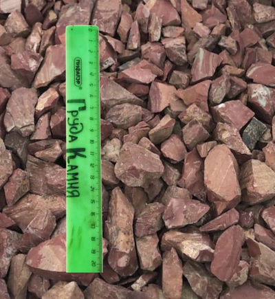 Яшма уральская крошка, фракция 20-40 мм