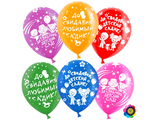 Воздушный шар (12&#039;&#039;/30 см) До свидания детский сад!, Ассорти, лайт, пастель, 5 ст, 50 шт.