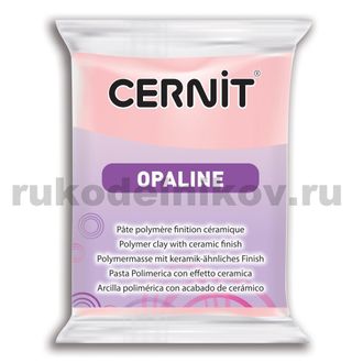 полимерная глина Cernit Opaline, цвет-pink 475 (розовый), вес 56 грамм