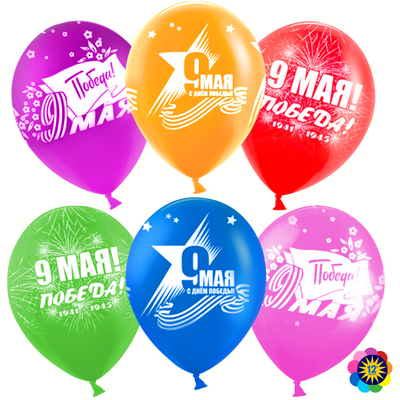 9 Мая, День Победы! (1шт)