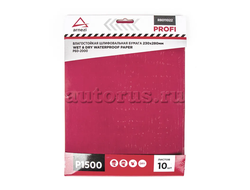 Бумага наждачная водостойкая 230x280 мм P1500 Profi (10шт) ARNEZI R8011022