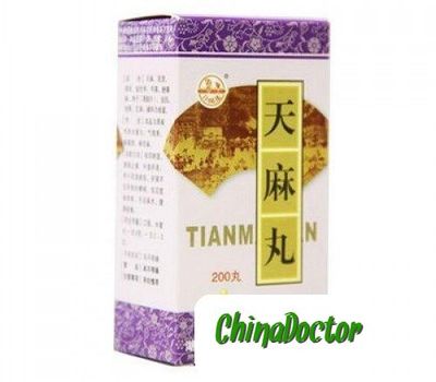 Пилюли Избавление мышц &quot;Тяньма&quot; (Tianma Wan)