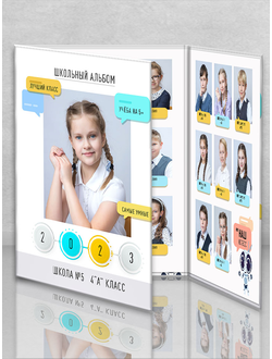 Трюмо "Робот"