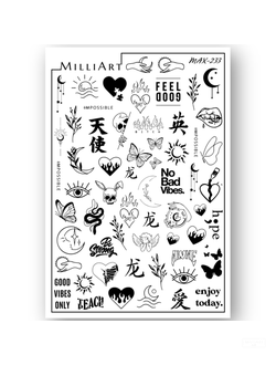 Слайдер-дизайн MilliArt Nails MAX-233