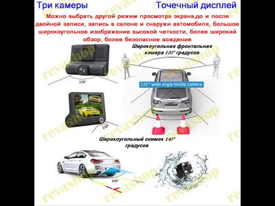 Видеорегистратор 3в1 Video Cardvr Full HD 1080p с 3 камерами запись салона