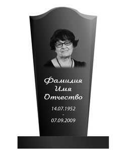 Стела 100x50x8 см (в комплекте с подставкой и цветником)