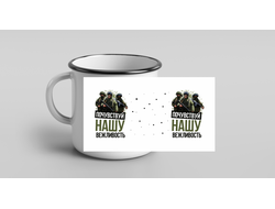 Кружка металлическая эмалированная Путин, Россия №22