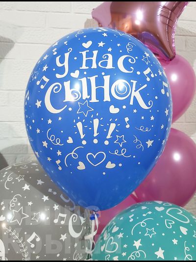 Сет с коробкой "Сюрприз" (17 шариков)