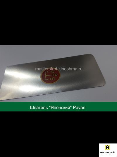 Шпатель "Японский" Pavan 539/I  20мм