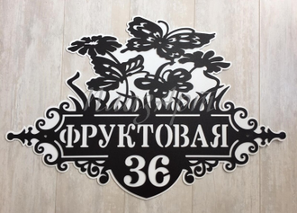 адресная табличка