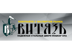 Dveri Samara Dveri V Samare Vhodnye Dveri V Samare Vityaz Dveri Samara Katalog Dveri S Termorazryvom V Samare Vhodnye Metallicheskie Dveri Joshkar Ola V Samare Katalog Zheleznye Metallicheskie Dveri Markus Dveri V