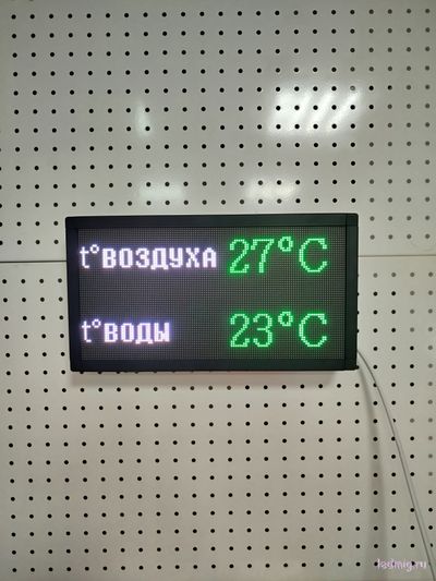 Табло в сауну с температурой воздуха и воды