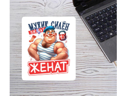 Коврик для мышки вертикальный #35 на 23 февраля