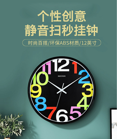 Настенные часы Rhythm CMG589BR76