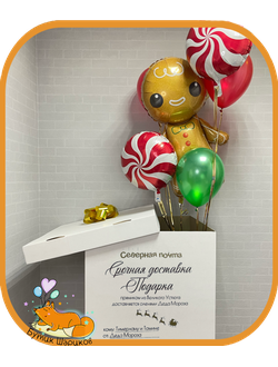 Шары в коробке роблокс Roblox