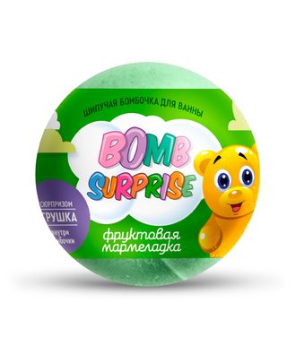 BOMB SURPRISE Шипучая бомбочка для ванны ФРУКТОВАЯ МАРМЕЛАДКА с игрушкой, 115г ФитоК