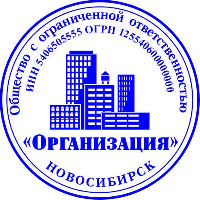 Образец для организации № 41